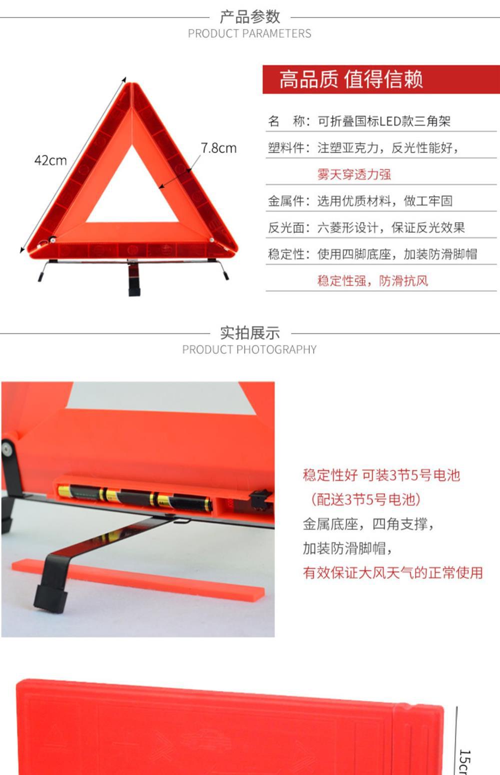 Car Warning Triangle Sign, Reflective Support Stand, Vehicle Roadside Safety Standard Triangle Sign