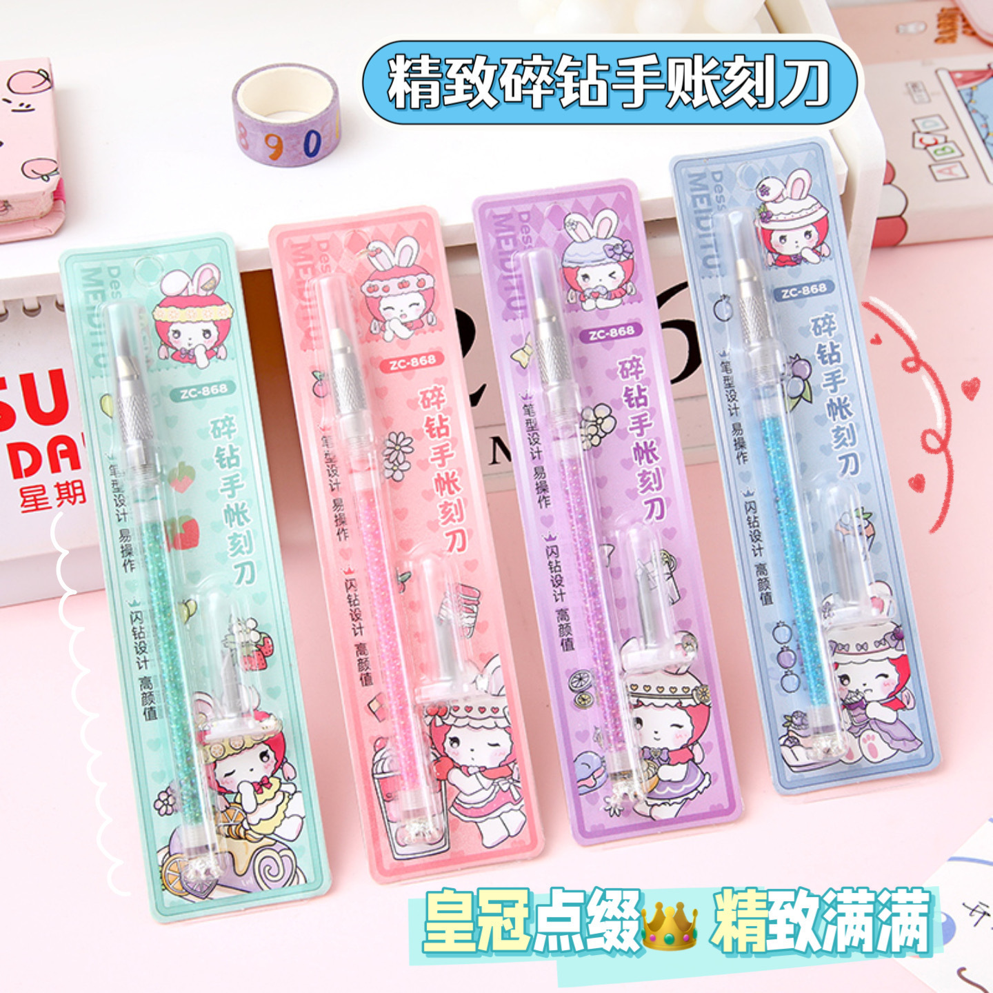 Crown Pen Knife Cute Girly Heart High-Quality Diamond Handbag Engraving Pen Knife Handwritten Diary Sticker Special Craft Knife