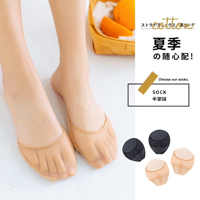Half-Socks for Women, Summer Silicone Non-Slip Sweat-Absorbing Forefoot Pads, Flip-Flop Invisible Socks, Sweet Style from Zhuji