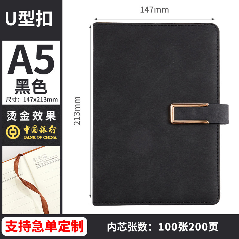 メーカー卸売a5ビジネスギフトセット学生のお土産は、ロゴpuの皮のノートを印刷してカスタマイズすることができます。|undefined