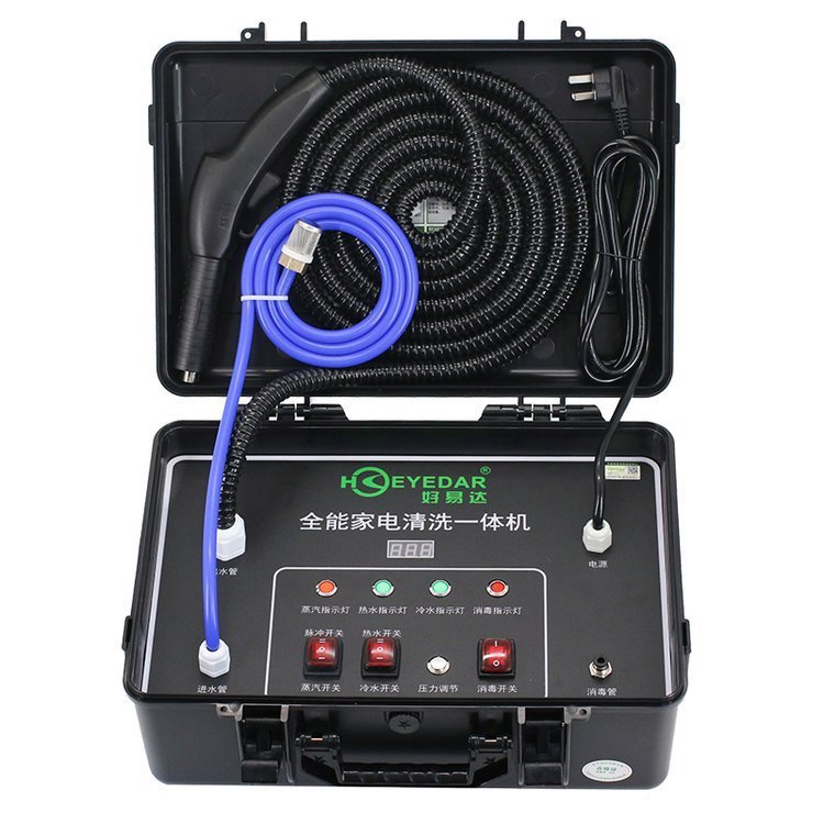 家电清洗机多功能高温蒸汽商用深度清洁一体机空调清洗机油烟
