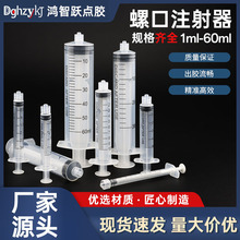 ����ʽ�ݿڿ̶�ע�����Ͳ1ml-200ml���I�zˮ��׼�̶�