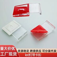 led�􎧿��۲�������͸�������􎧹̶��A��܇���x���������A��