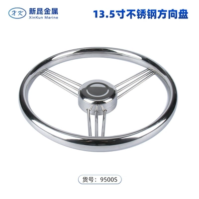 Marine Steering Wheel Stainless Steel Yacht Rudder Custom Marine Accessories Marine Hardware Ship Yacht Steering Wheel (Sükan çarxları) - 135inch-stainless-steel-yacht-steering-wheel