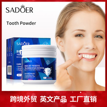 ȫӢ������50g SADOER������պǻ��������¿�ǻ�����羳��ó����