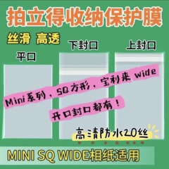 写真を撮って保護膜のスターのはがきカードの膜の卸売りの高清の透明な20糸のCPPカードの膜のカードのカバーを得ます。
