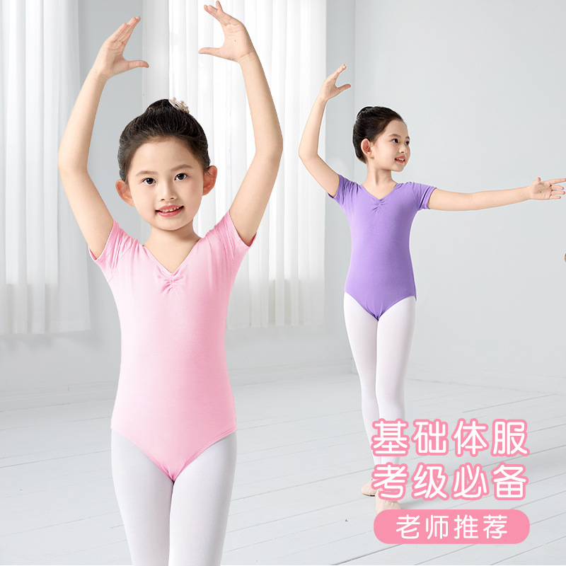 Trajes de baile para niños Trajes de entrenamiento para niñas de verano Trajes de ballet de manga corta Trajes de baile de una pieza para exámenes de danza china