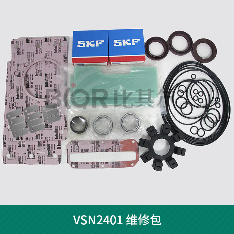 供应ULVAC爱发科VSN2401真空泵维修包配件含叶片密封套件现货