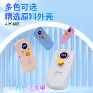 Nail Sander electric professional nail removal machine LCD screen 35000 turn portable peeling polishing machine