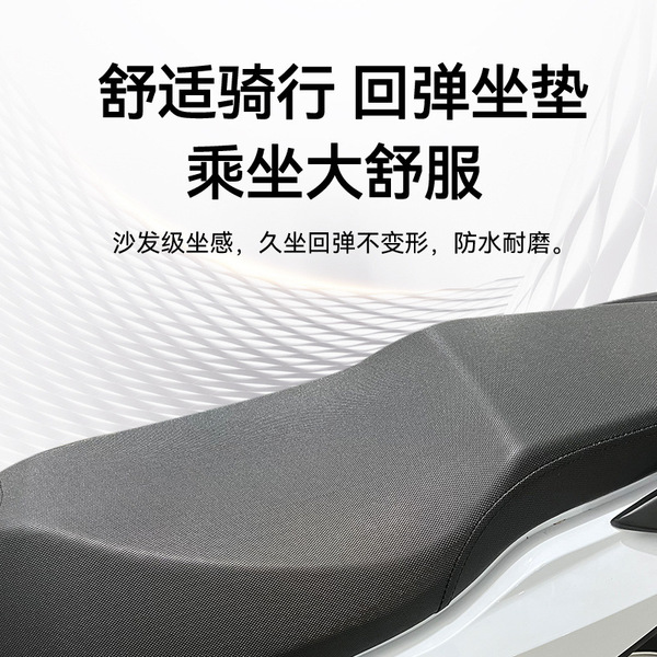 electric pedal