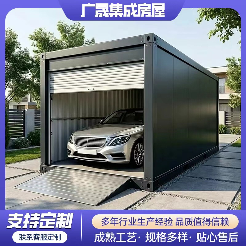 Cross-Border New Product: Container Mobile Garage, Detachable and Assembleable Multifunctional Quick-Prefab Container Motorcycle Parking Shed Cross-Border New Product: Container Mobile Garage, Detachable and Assembleable Multifunctional Quick-Prefab Container Motorcycle Parking Shed