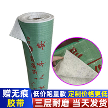 �b�޵��汣�oĤ���b䁵شu�ɴuľ�ذ����Ĥ�Ӻ���ĥPVC���o�|