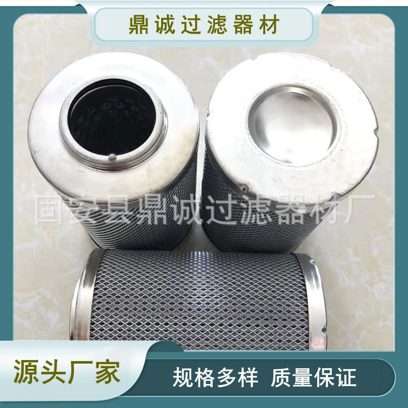 TZX2-10*10板式回油滤芯液压循环系统油过滤 滤清器滤网芯