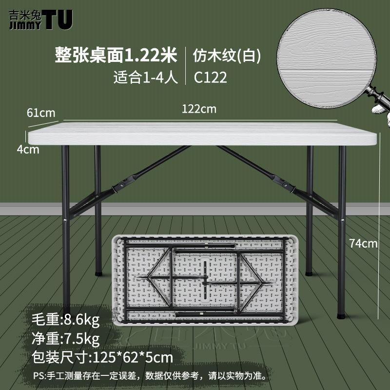 1.2メートル折りたたみテーブル、夜市の屋台、ポータブルテーブル、アウトドアキャンプ用ロングテーブル、モダンでシンプルなホームデスク|undefined