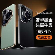 mAPura80֙CPura80Pro僿Ṥˇȫˤo