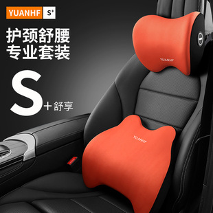 Car headrest neck protection pillow car seat head rest memory foam waist rest cartoon bear waist cushion car pillow