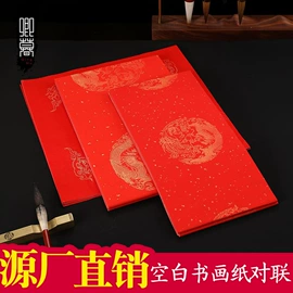 竹质工艺品;画纸、画布;扇子