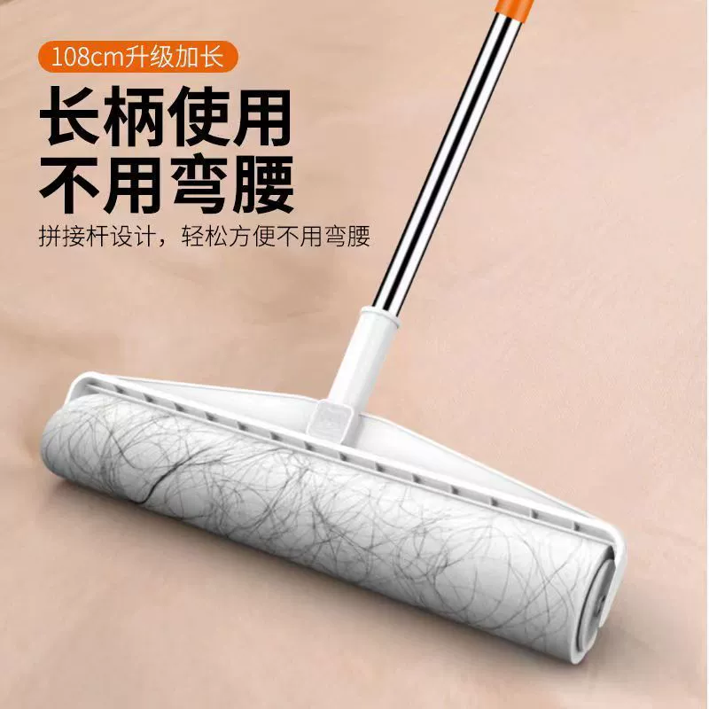 Съемник ворса с отрывным механизмом, удлиненной штангой и увеличенным валиком для удаления пыли, артефакт для удаления шерсти домашних животных