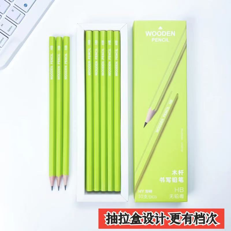 小绿杆铅笔hb小学生2b考试专用铅笔一二年级高颜值练字笔|undefined