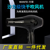 Vafi Blue light beauty salon hotel hair drier anion Wind power Hair care household Hair Dryers wholesale