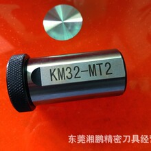 KM16-10 CCK16-8 OZ32-30  KM32-MT2 KM40 KM50 MT3 MT4 �A�^