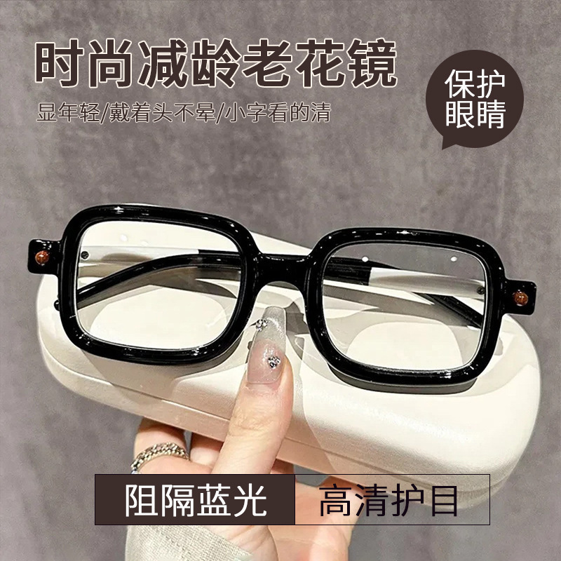 Versión coreana de las gafas de lectura literarias de estilo ins, marco grueso, gafas de moda de estilo occidental