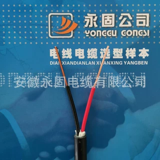 厂家直销 VV-2*1.5国标极速发货无氧铜丝电力电缆
