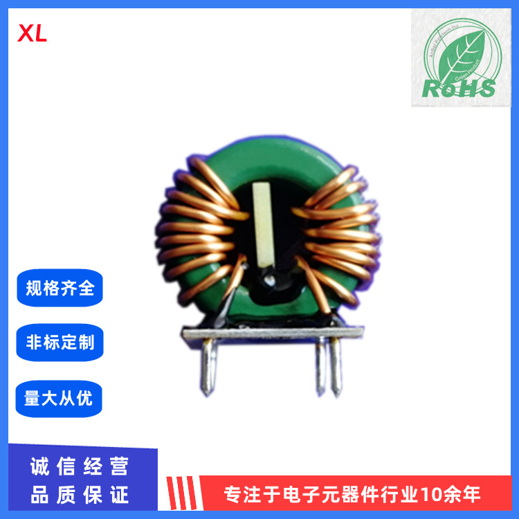 铁氧体磁环电感 滤波电 感扼流圈T22×14×12.7