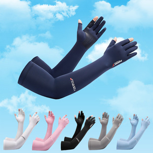 Sun Protection Ice Silk Sleeves for Men and Women, Spring and Summer Gloves, Uv Arm Guards, Ice Sleeves, Driving Thin Leaky Two-Finger Sleeves