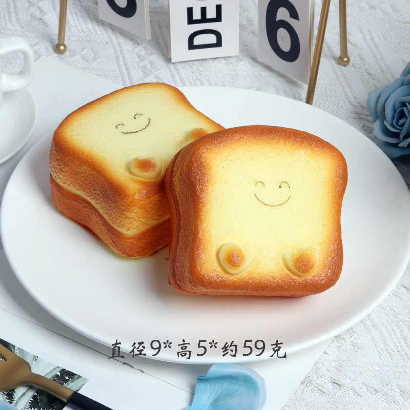 MT-196 笑脸吐司片.jpg