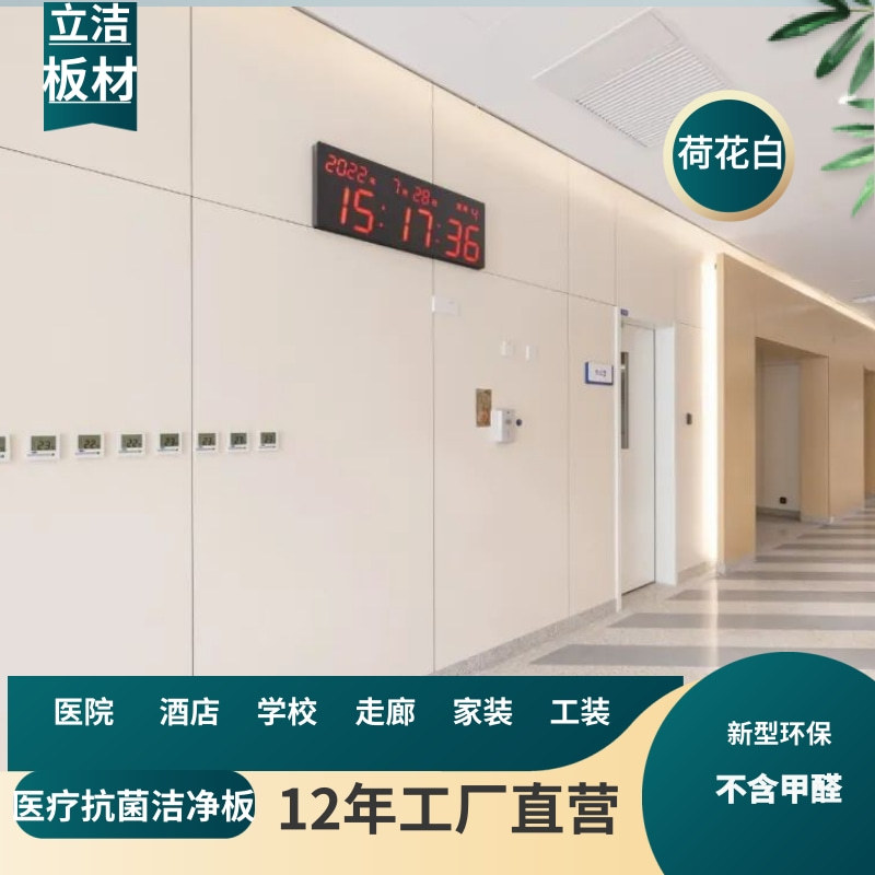 ��ǽ�����ڿ�����ҽ��HPL��������ˮ��Ǫά�辧ǧ˼���ѹװ��