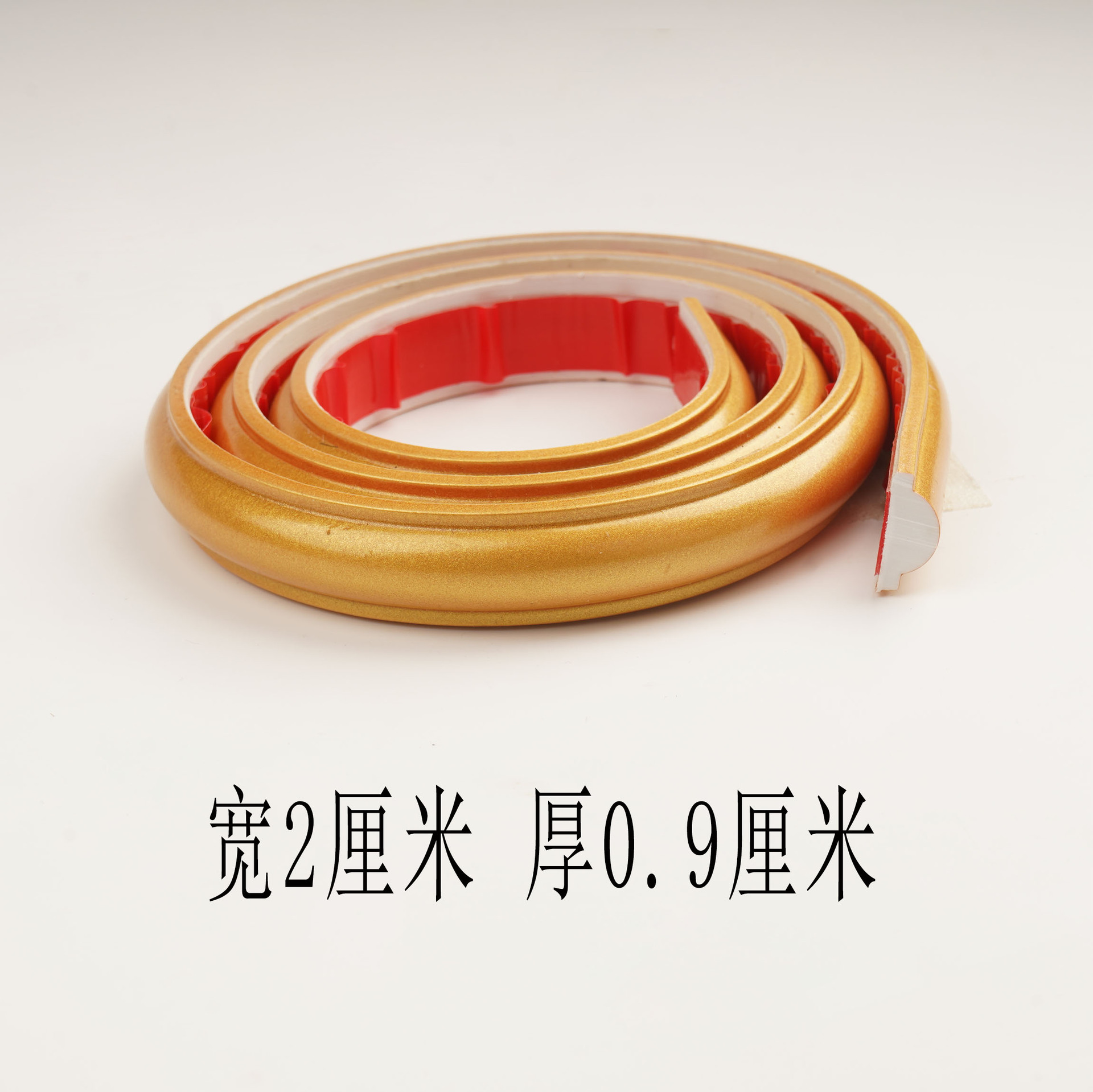 【003】宽2厘米  1米价格