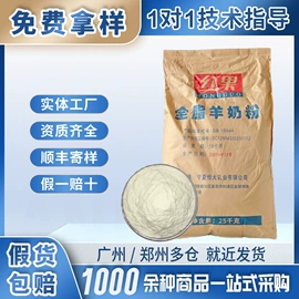营养强化剂;增稠剂;甜味剂