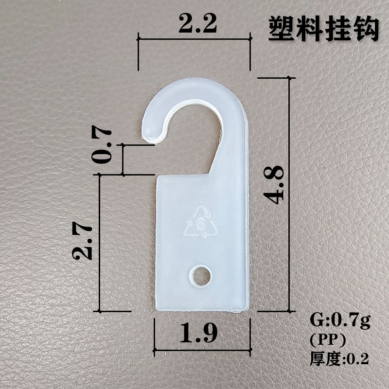 Plastic hook