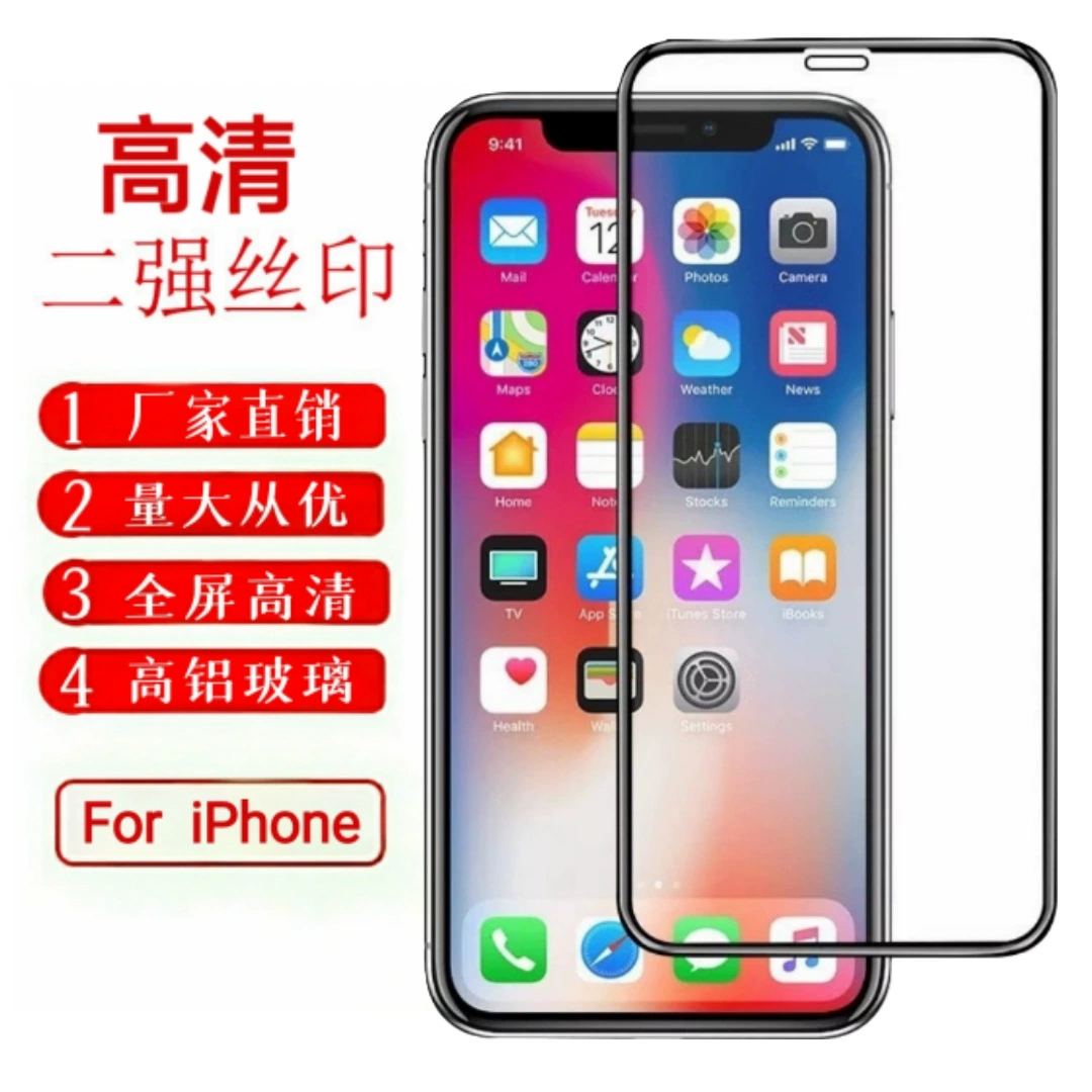 Apple, iPhone14 Pro, iPhone 15, защитный чехол для мобильного телефона, совместимый iPhone 16, iphone, 16 штук