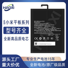 �m���С��ƽ��늳�Pad 6 max/6 Pro/5/4/3/2/1/4 Plus/SE/5 Pro