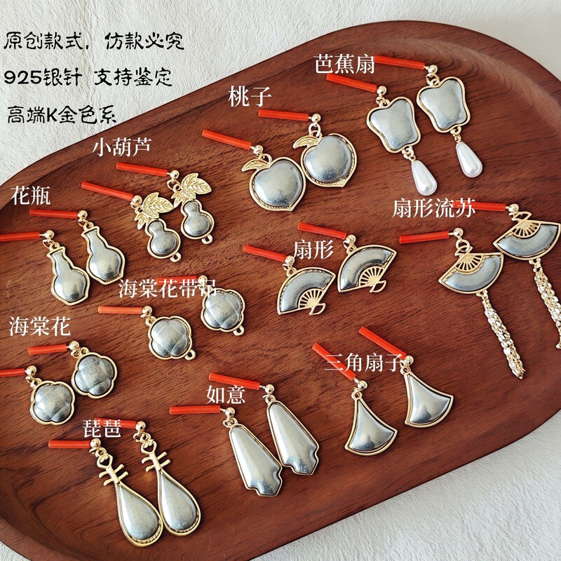 オリジナルdiy部品の溝金属底托宋錦は皮を貼ってゴムを絞めます。|undefined