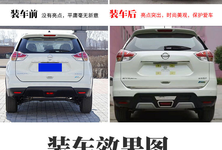 Suitable for New X-trail Front and Rear Bumper Nissan X-trail Front Guard 14 16 17 21 Qijun Crash Bar