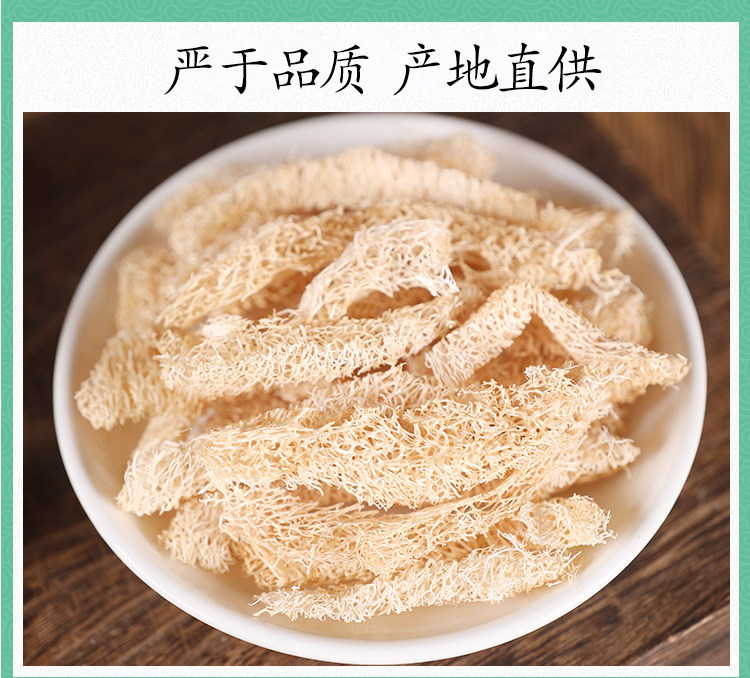 Wild Loofah Sponge Gourd Fiber Si Gua Luo 丝瓜络 Dried Slices for Tea and Decoction 500g specifications