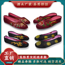 绣龙单布鞋殡葬用品老人白事老衣祭祀绣凤寿衣寿鞋手工绣花