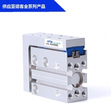 原装亚德客口罩机气缸HFY20手指气缸 HFZ16 滑台气缸HLH16X20S