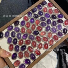 天然紫水晶魔盒盒子草莓晶魔盒盒子精工镶嵌颜色鲜艳diy手串批发