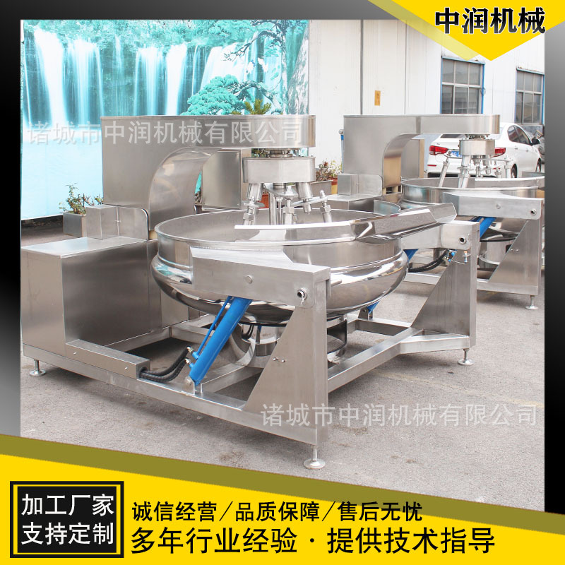 大型多爪青椒酱搅拌炒锅 青椒酱搅拌炒制机器设备