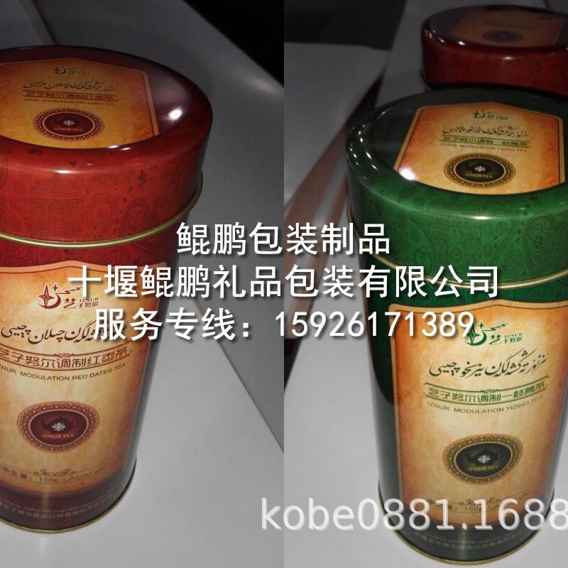 密花茶罐茶叶铁罐高档磨砂铁圆罐茶叶罐花茶罐磨砂包装铁罐锡箔纸
