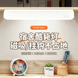 led护眼台灯学生学习专用酷毙灯宿舍床头灯充电阅读灯卧室小夜灯