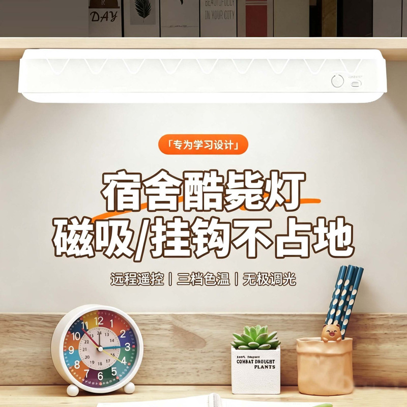 Led Eye-Protecting Desk Lamp for Students, Cool Lamp for Study, Dormitory Bedside Lamp, Rechargeable Reading Lamp, Bedroom Night Light Led Eye-Protecting Desk Lamp for Students, Cool Lamp for Study, Dormitory Bedside Lamp, Rechargeable Reading Lamp, Bedroom Night Light