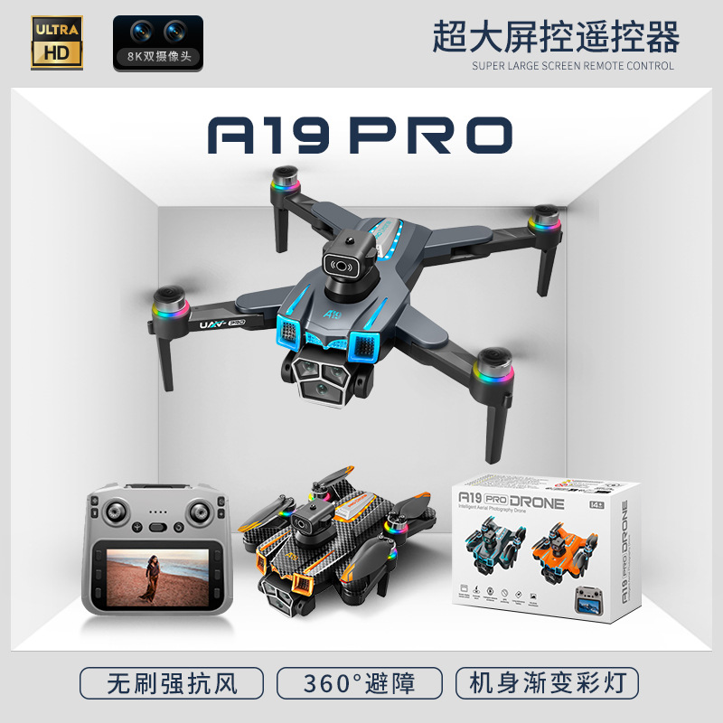 New Product A19Pro Large-Size Foldableing Drone 5.6inch High-Definition Screen Quadcopter Foreign Trade Toy