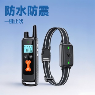 Dog Shock Collar with Remote Control, Training Collar Multi-Function Remote Control Dog Training Dog Bark Stopper