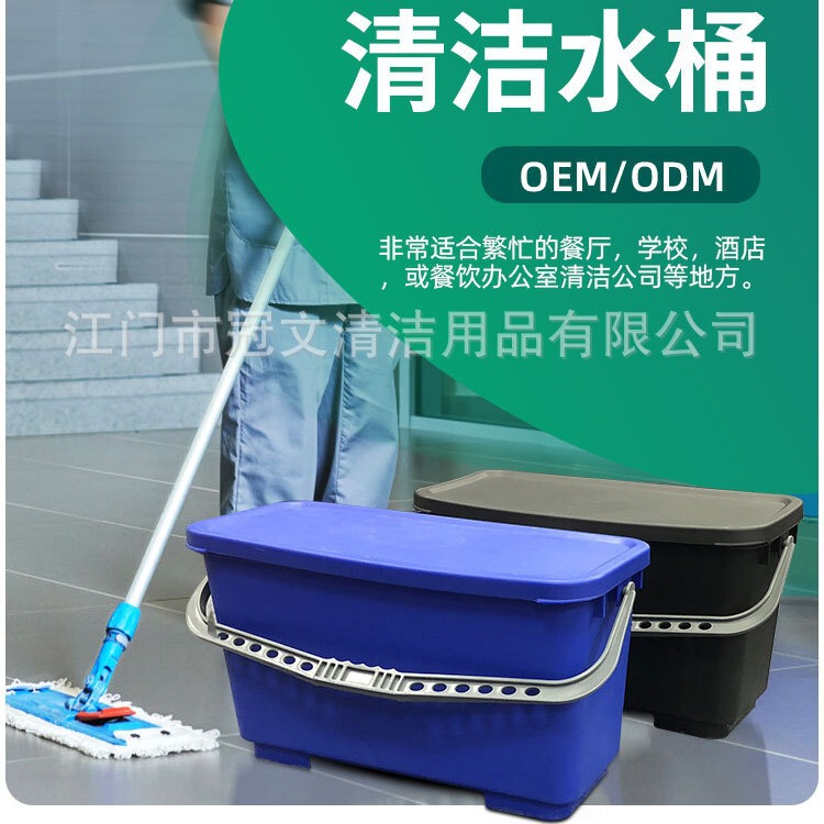 Plastic Rectangular Mop Bucket with Lid, Window Glass Cleaning Bucket, Car Washing Bucket, Window Washing Bucket, Customizable Colors