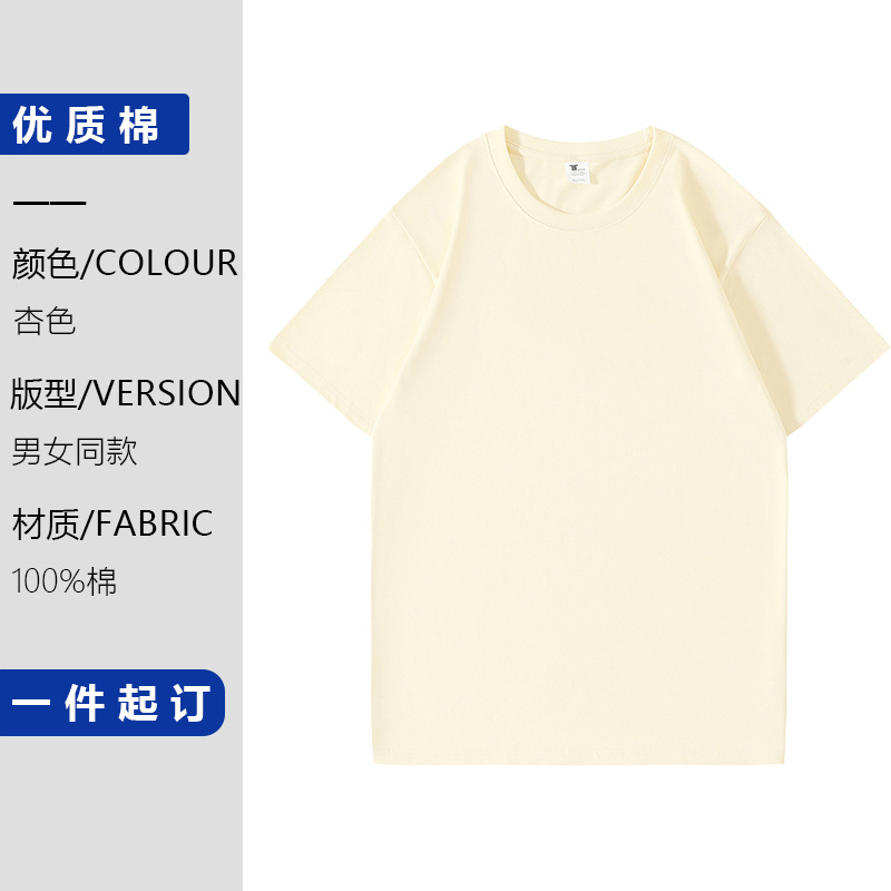 Apricot